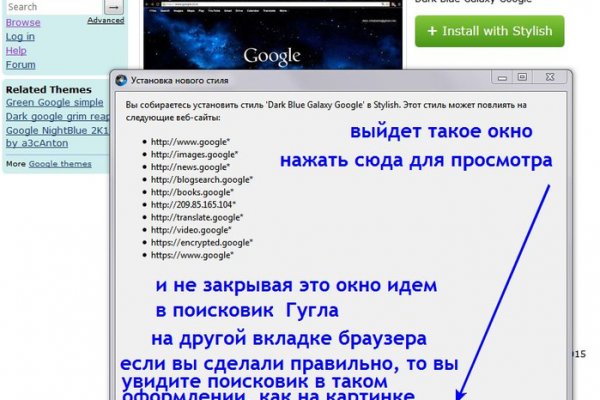 Kraken tor зеркало