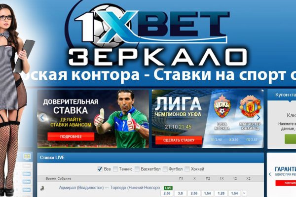 Кракен даркнет маркет