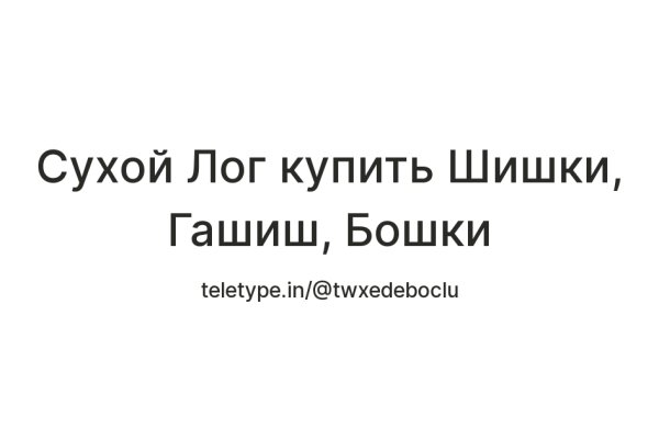 Кракен 16 at