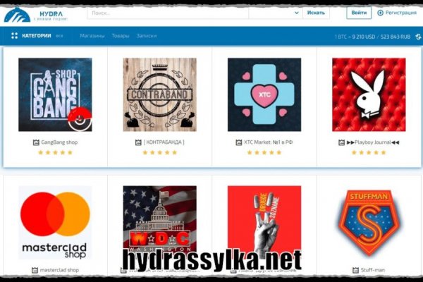 Mega darknet ссылка