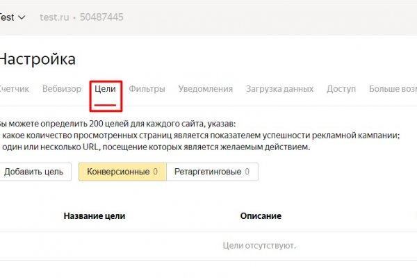 Кракен браузер