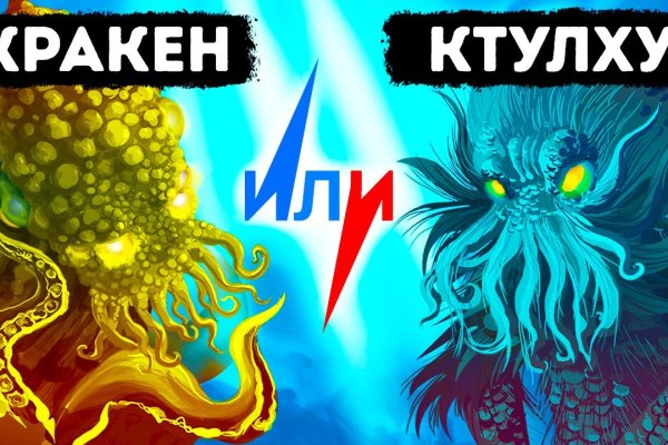 Kraken dark market