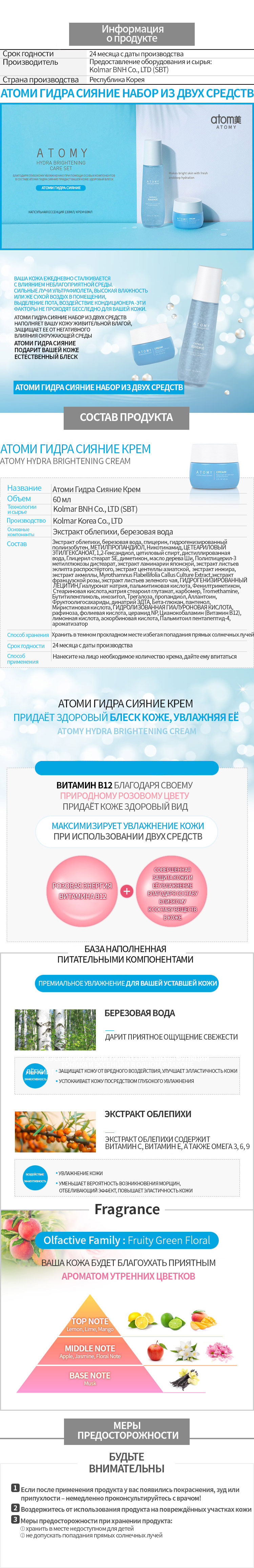 Логин и пароль от кракен