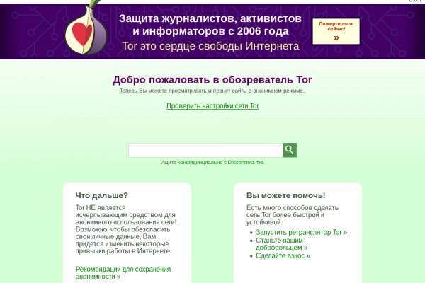 Kraken зеркала gigageek ru