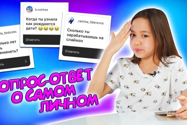 Что такое кракен тор