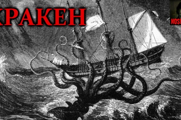 Что такое кракен тор