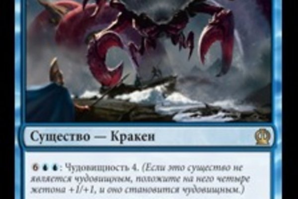 Адрес кракена