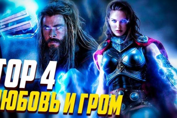Кракен маркетплейс kr2web in