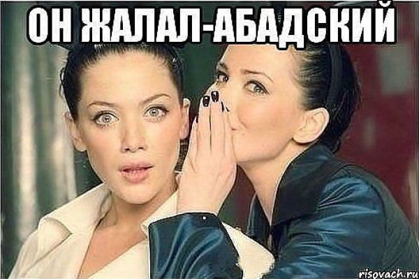 Kraken сайт магазин