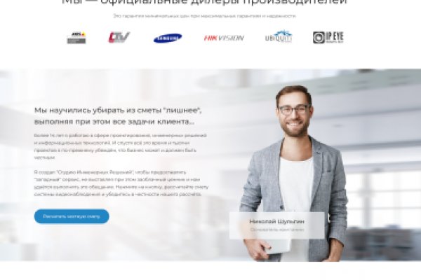 Как заказать на кракене