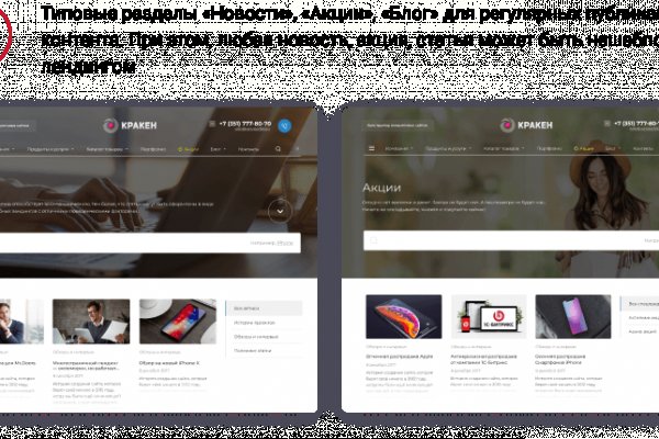 Что такое kraken в россии