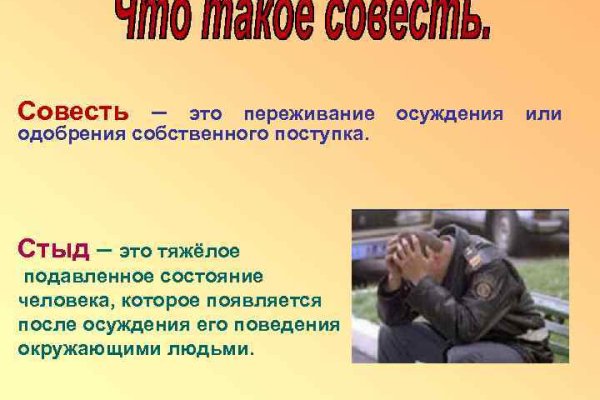 Что такое кракен маркетплейс курительный смесс