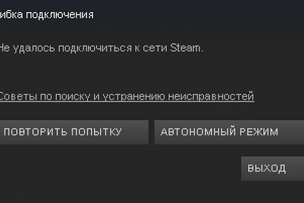 Кракен шоп что это