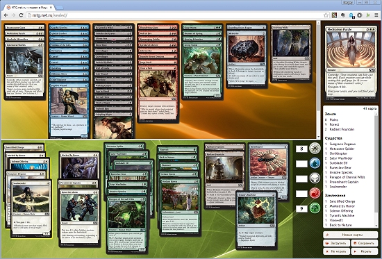 Kraken17 at