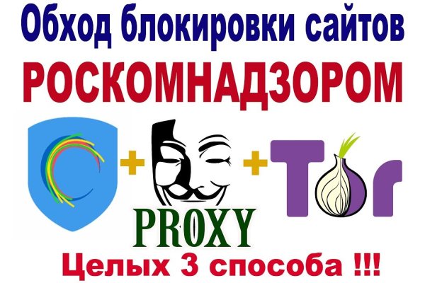Гидра сайт в тор браузере ссылка