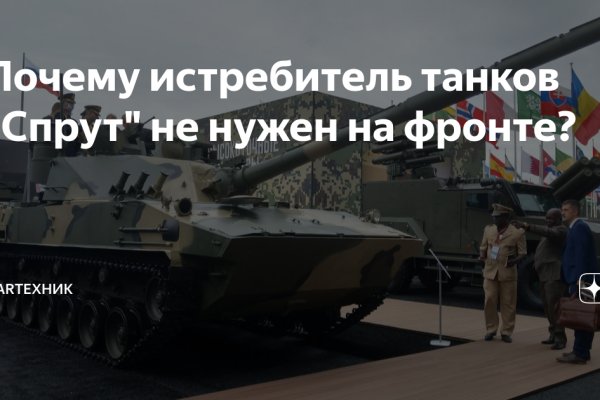 Кракен зайти зеркало