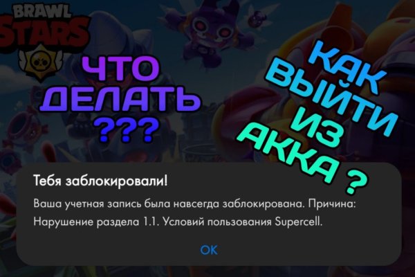 Даркнет зеркало