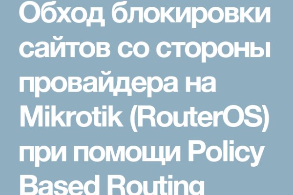 Активная ссылка на кракен