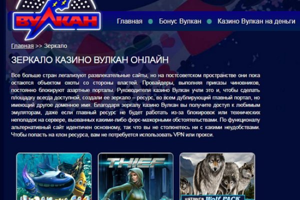 Войти даркнет