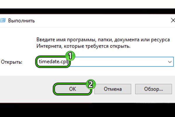 Кракен ссылка onion