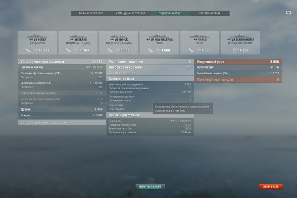 Kraken официальный сайт вход