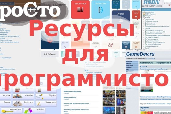 Действующие ссылки на кракен