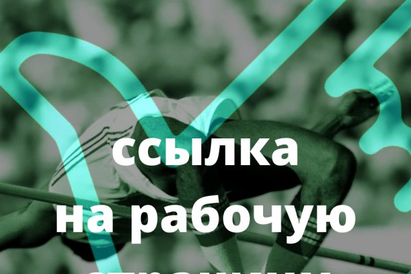 Актуальные ссылки кракен 2025
