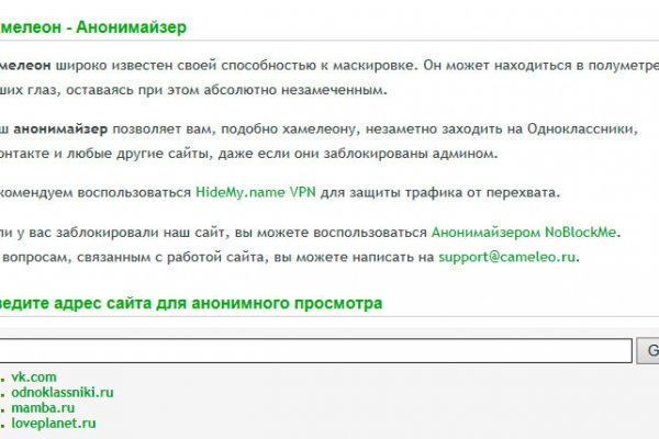 Кракен шоп зеркало