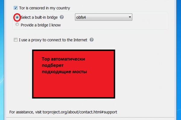 Кракен маркет даркент только через тор