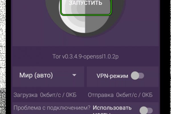 Как вывести деньги с кракена тор
