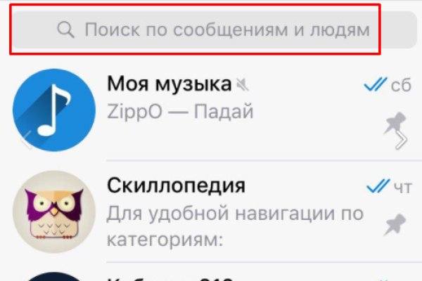 Ссылки на кракен блэкспрут