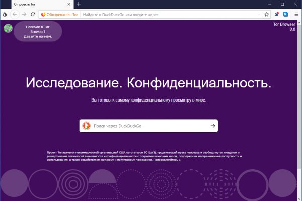 Кракен сайт юнион