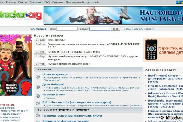Магазин веществ кракен