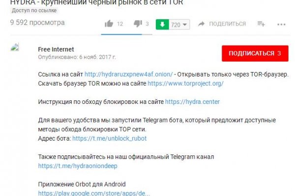 Кракен ссылка тор