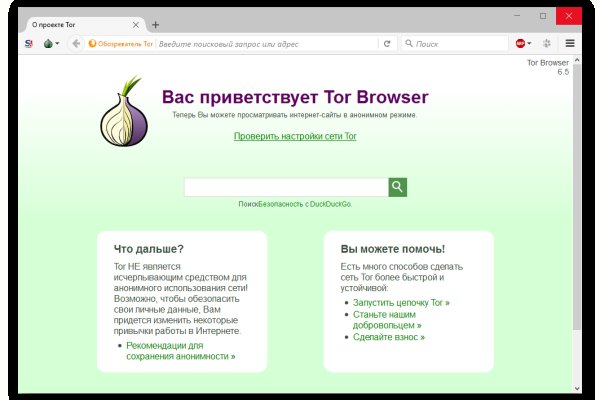 Кракен зеркало впн
