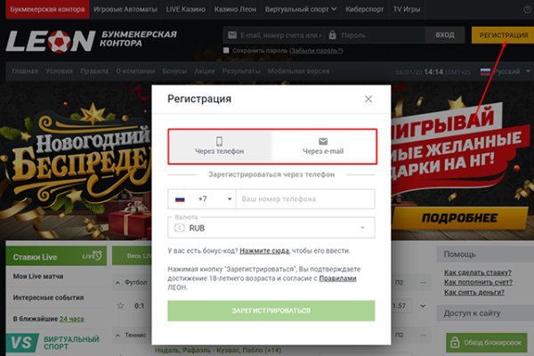 Ссылка на кракен официальный