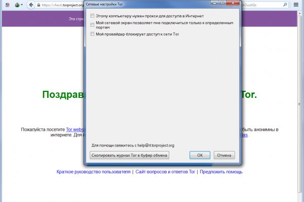 Рабочая ссылка кракен маркетплейс