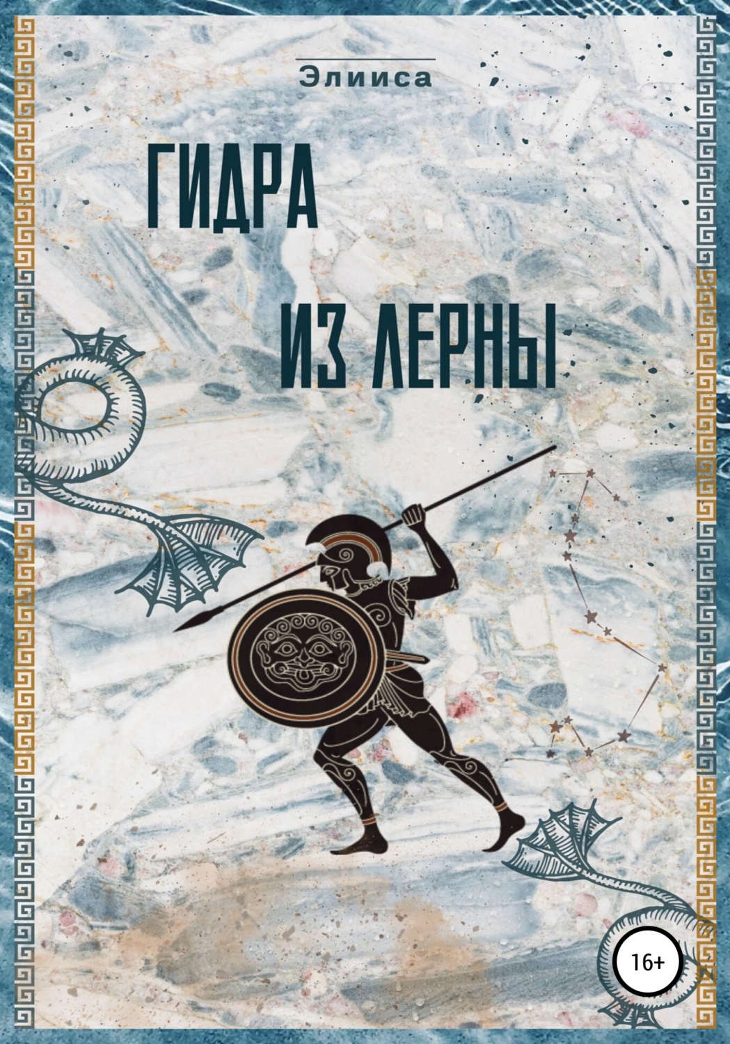 Вход в кракен