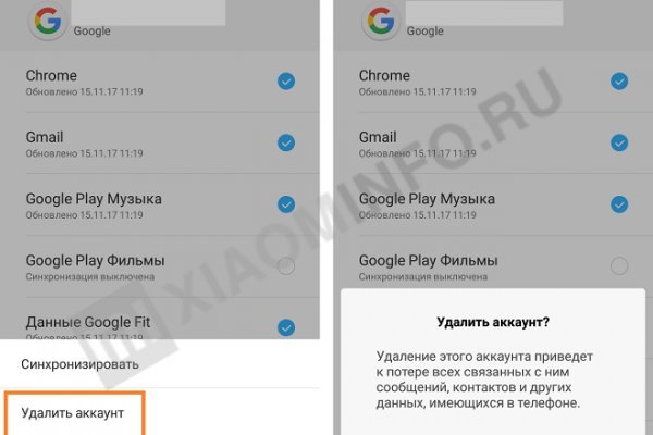 Пользователь не найден кракен